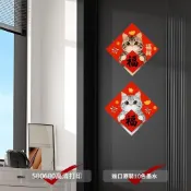 入厝門貼 門口掛飾 福字 春聯 對聯 入宅七寶 囍字貼紙 壁貼 牆貼 萌寵貓咪福字門貼新年入戶門創意裝飾可愛貓咪春節福貼
