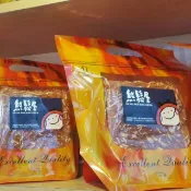 《熊鬆屋》現烤杏仁薄脆肉紙燒