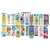 卡通身高尺 2款新品:碰碰狐冰雪奇緣角落生物粉紅豬小妹佩佩豬巧虎寶可夢迪士尼公主