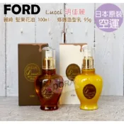 ☆朵拉美妍 日本原裝  FORD  Lucci  堅果花油 100ml (堅果油 護髮油)/ 修護造型乳 95g 免沖洗