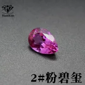協貿國際日用品生活2館 2#粉紅碧璽色水滴梨形紅寶石紅剛玉戒指戒面耳釘吊墜主石配石