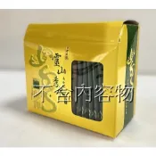 “現貨“不含茶葉 茶葉紙盒  紙盒 茶包包裝盒 茶包盒  送禮大方 伴手禮 不含茶葉