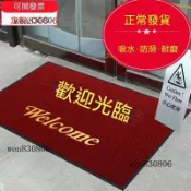 門口地墊 迎賓門墊 地毯地墊 除塵地墊 玄關地墊 防滑腳踏墊 歡迎光臨進門地毯 防滑吸水商鋪酒店大門口地墊 紅色雙條紋