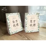 ❤法亞設計❤喜餅提領卡 喜帖 婚卡 喜餅卡 謝卡❤現貨桌卡