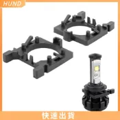 FIESTA [HUND]2 件 H7 LED 大燈燈泡座適配器適用於福特福克斯嘉年華