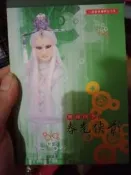 霹靂典藏四季春光俠影霹靂英雄明信片集