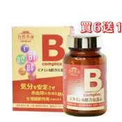 橘子藥美麗 自然革命 高效活性B 60粒/盒(買6送1) B群
