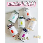 Unichi軟糖 Unichi小熊軟糖  官方正品 藏紅花 南非醉茄 煙酰胺小熊軟糖 60粒/瓶 澳洲進口