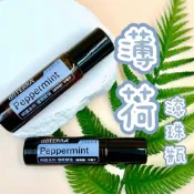 🎉小金代購店👍正品代購 dōTERRA  呵護系列-薄荷精油滾珠瓶 10ml 多特瑞精油 國際版和台灣版隨機出
