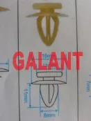 三菱 GALANT 98 FREECA 富利卡水箱護罩固定扣 水箱護罩扣 水箱罩固定扣 水箱罩扣 號碼:32 歡迎詢問