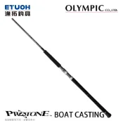 OLYMPIC PROTONE BOAT CASTING [漁拓釣具] [船拋路亞竿] [奧林匹克]