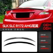 適用2011-2019款 賓士 SLK SLC R172 AMG 尾翼 小鴨尾 擾流板 汽車改裝件 benz碳纖紋尾翼