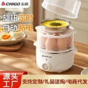 【咕嘎優選】志高煮蛋器蒸蛋器機多功能自動斷電家用小型迷你宿舍煮雞蛋早餐機