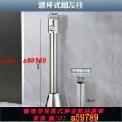 曜品匯 【店長推薦 品牌好貨】不銹鋼煙蒂柱落地式戶外煙灰缸桶商用公共吸煙區滅煙桶煙灰盅定制