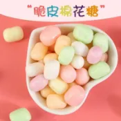 脆皮夾心棉花糖彩色軟糖多色混合裝即食零食正品網紅爆款商超300g | 趣味家零食鋪