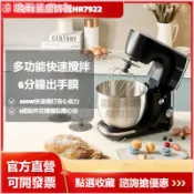 可開發票 飛利浦廚師和麪機家用活揉麪小型全自動家庭版面條機打蛋器HR7922