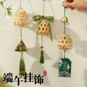 臺灣出🔥🔥端午節裝飾品竹編燈籠手工diy材料艾草驅蚊香包掛件室內門掛車掛