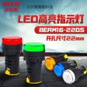 協貿國際日用品生活7館 貝爾美信號燈AD16-22DS/BEM16-22DS 開孔22MM 指示燈/信號燈/LED