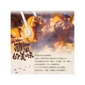 (店+)《富鼎旺》鼎旺豬腳-單包裝 /台灣豬/必比登推介/閏月/SGS檢驗/年菜