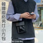 MoonDy 小方包 斜背包 側背包 日本包包 男用包包 小方包女 小包包 斜背包女小方包 韓版小方包男 側背小包 斜背小包 019