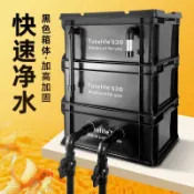 🔥臺灣熱銷灬🔥週轉箱 過濾器 魚缸 魚池 魚盆 滴流盒 外置過濾盒 循環增氧 金魚 錦鯉黑色