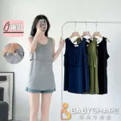 (店+)長版哺乳孕婦背心 哺乳衣 孕婦裝 BabyShare時尚孕婦裝【MOS007D1R】