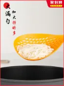 協貿國際日用品生活3館 日式耐高溫漏勺家用廚房長柄撈面條勺子瀝水漏網撈餃子塑料大撈勺
