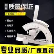 阿嫲的百寶屋 萬能多功能遊標角度尺320度測量角度量角器{鑫弘-工葉電器}可開發票