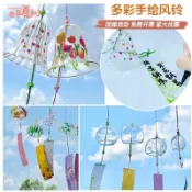 🔥新品促銷🔥創意diy風鈴材料日式透明玻璃風鈴掛飾鈴鐺繪畫手工活動塗鴉風鈴