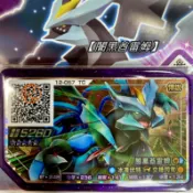 Pokémon Ga-Olé (正版五星卡) 第１２彈⍢ R４彈 Ｗ招【闇黑酋雷姆】Ｗ招 合體寶可夢 (指定卡匣