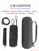 涉谷數位 Godimento 適用JBL Flip 4/5/6 便攜收納包 戶外旅行專用 防塵防水防摔音箱保護盒 【特色】