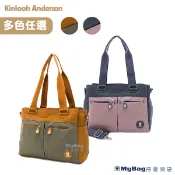 Kinloch Anderson 金安德森 手提包 肩背包 休閒包 大容量 Mousse KA342810 得意時袋