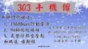 Samsung Galaxy S20 Ultra (12GB / 256GB)  搭門號0元再送行動電源玻貼方案請洽門市
