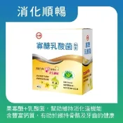 【i郵購】台糖直營品牌館 【台糖】台糖寡醣乳酸菌(30包x2盒)(8300)