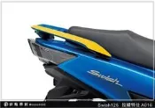  Swish 125 後扶手 手把 拉線 A016(20色) SUZUKI 台鈴 速克達 保護膜 電腦裁減 惡鯊彩貼