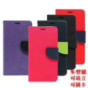 【愛瘋潮】99免運 現貨 皮套 HUAWEI 華為 nova 2i 經典書本雙色磁釦側翻可站立皮套 手機殼 保護套