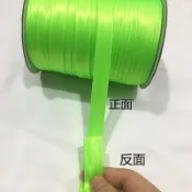 [red plum]YS 寬約1.5cm單色包邊條旗袍滾邊鑲邊嵌邊布條彩色免燙條