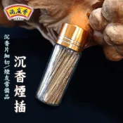 【好運來】滿庭香 沉香 天然沉針 WOOD-008