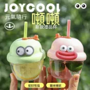 【小瓶果🍎】水杯 可愛水杯 迷你噸噸杯 兒童迷你杯 帶蓋 吸管 玻璃杯 牛奶杯 水杯 咖啡杯 隨行杯 環保杯 吸管水杯