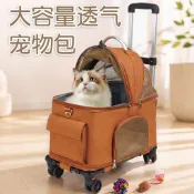【限時限量🔥🔥🔥】新款寵物拉桿箱透氣雙肩包外出便攜大容量狗狗車載可摺疊貓咪揹包