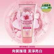 屈臣氏Watsons 屈臣氏櫻花荷荷巴身體去角質200g