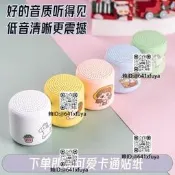 音響醚妳馬卡龍藍音箱戶外移動手提可攜式重低音小鋼砲禮品音響
