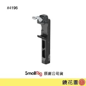(店+)【SmallRig 斯莫格】SmallRig 4196 DJI RS3 Mini 加長豎拍垂直臂 鏡花園