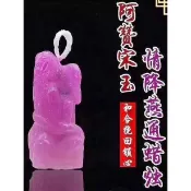 【🇹🇭泰國翻譯】阿贊宋玉 情降燕通蠟燭 師傅親自代燒