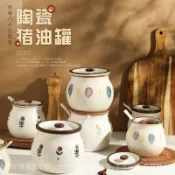 免運爆款🎇豬油罐陶瓷罐裝豬油耐高溫油帶蓋潑辣子罐辣椒專用罐子廚房傢用裝