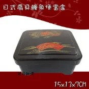 【日式餐盒 鰻魚飯盒】日式便當盒/日本料理/簡餐/定食/鰻魚飯