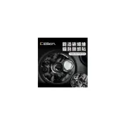 (店+)鍛造碳纖維 YAMAHA 山葉 Force 2.0 augur155 鎖頭 鎖頭貼 卡夢貼 碳纖維貼 啟動圈 貼紙 裝飾