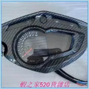 全場免運 三陽勁戰油改電三代目液晶儀表 電動車三代目油改電專用儀表 儀表殼 水轉印儀表總成 儀表玻璃透明