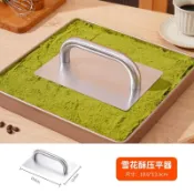 🔥臺灣出🔥糖酥壓糖板手工阿膠糕模具牛軋糖壓平器太妃糖壓板翻糖雪花酥工具