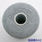 全新 現貨 金線標 642 車縫線 車線 手縫線 40/2 SP線 可用於縫紉機  一般車縫線  台灣製 ～深夜裁縫